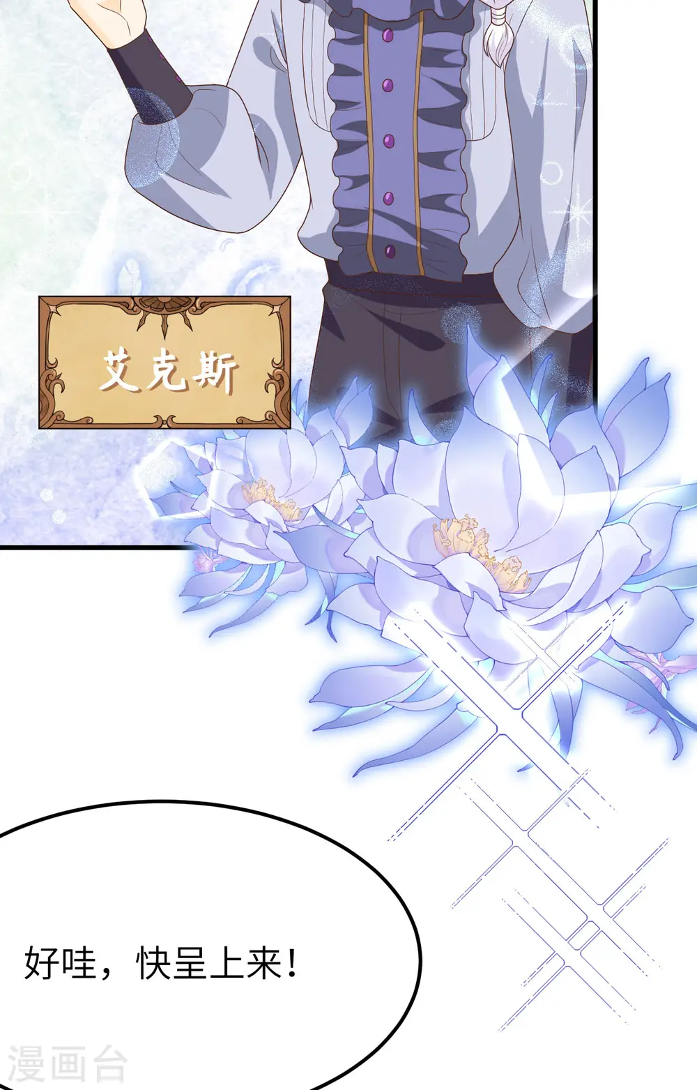 第373话88