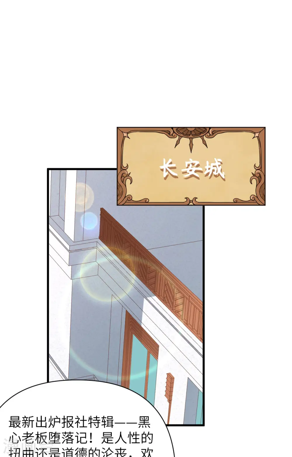 第351话1