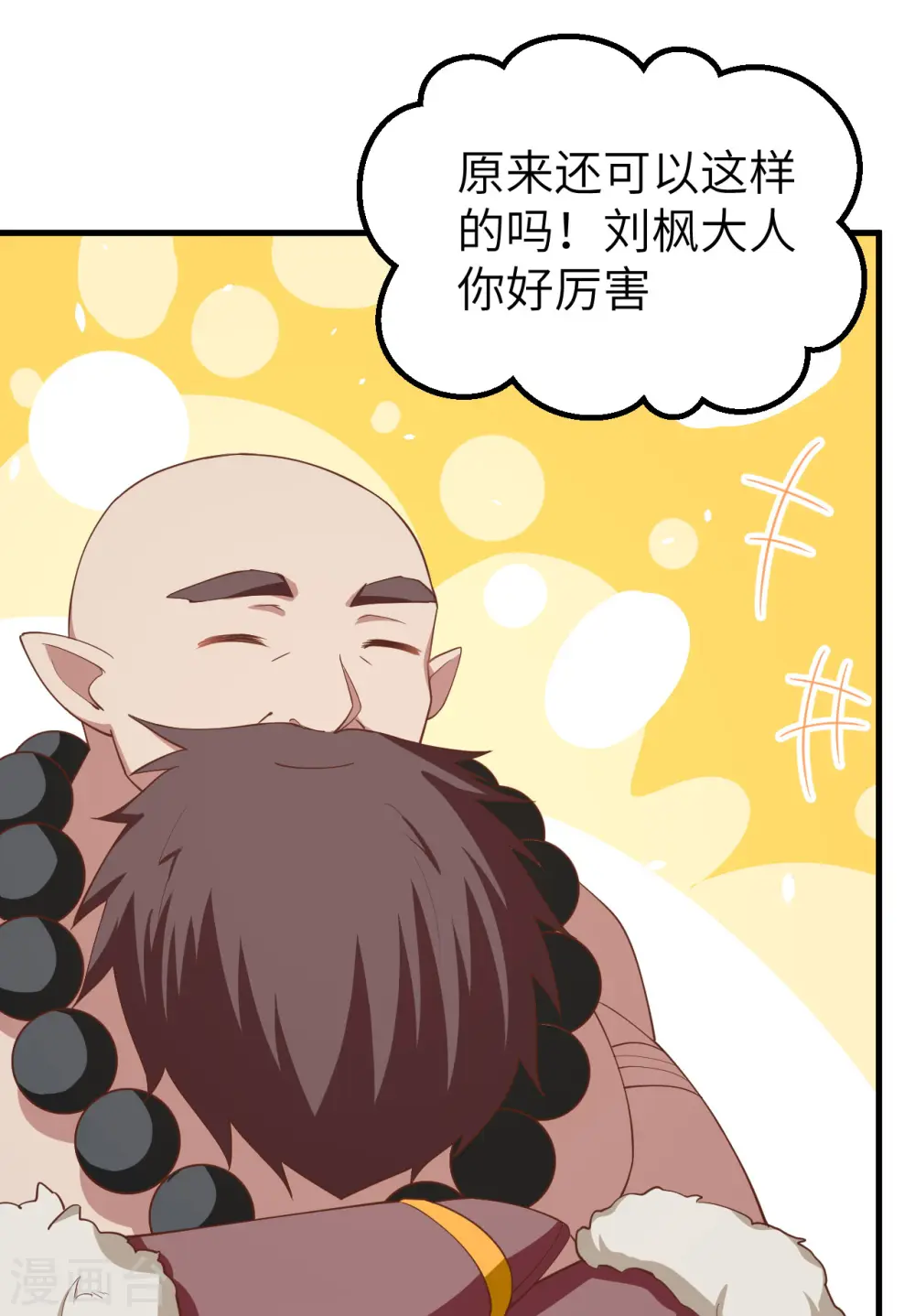 第250话34