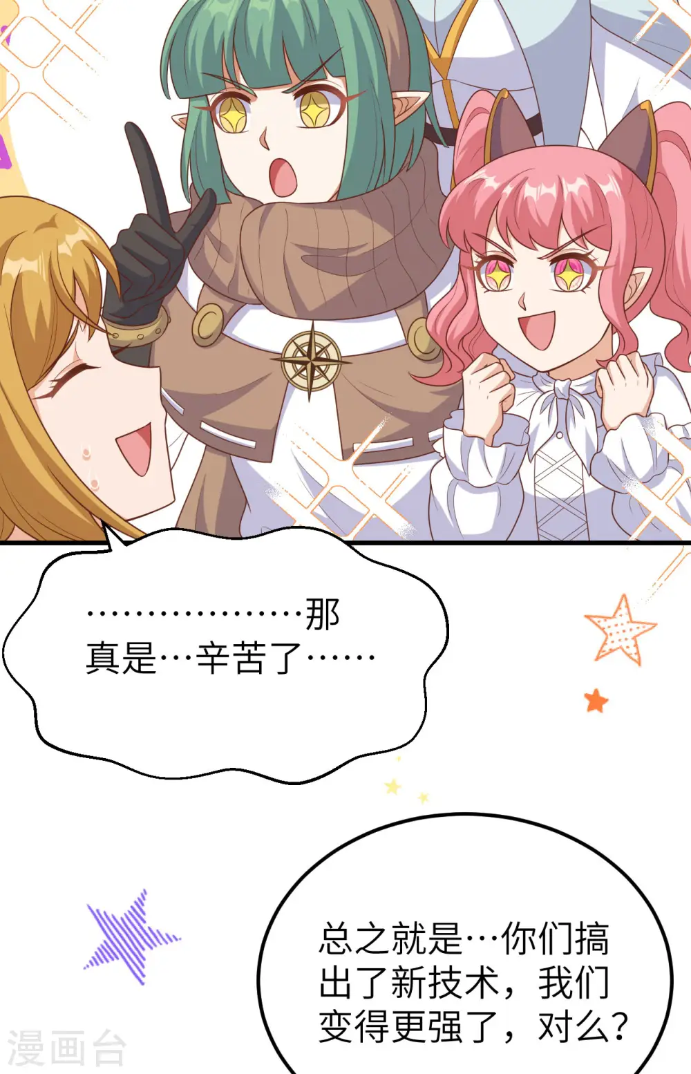 第468话11