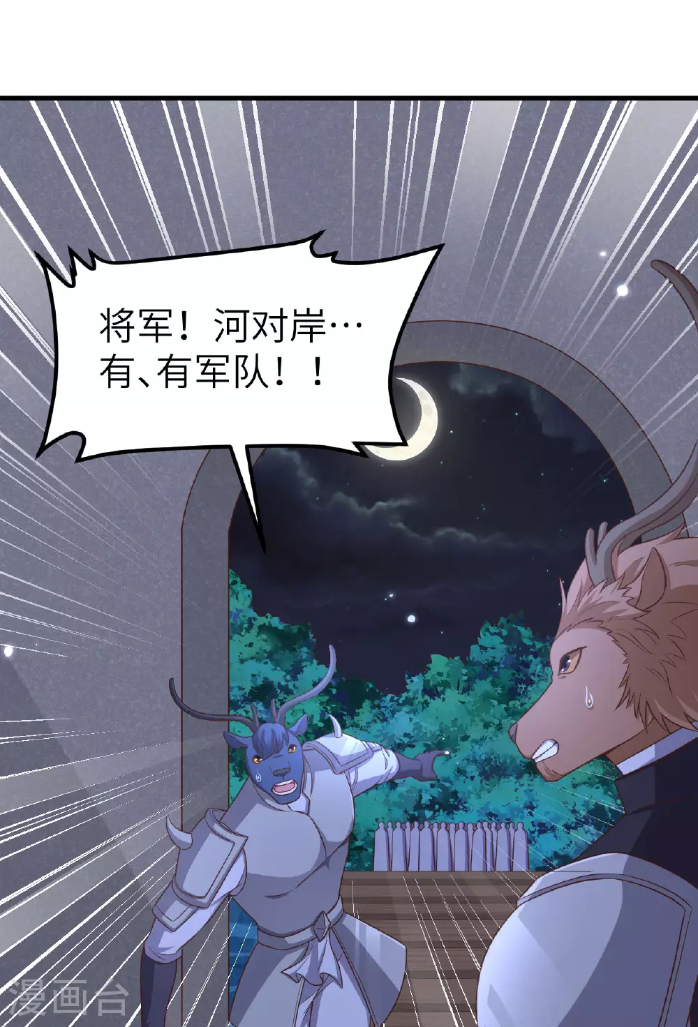 第483话37