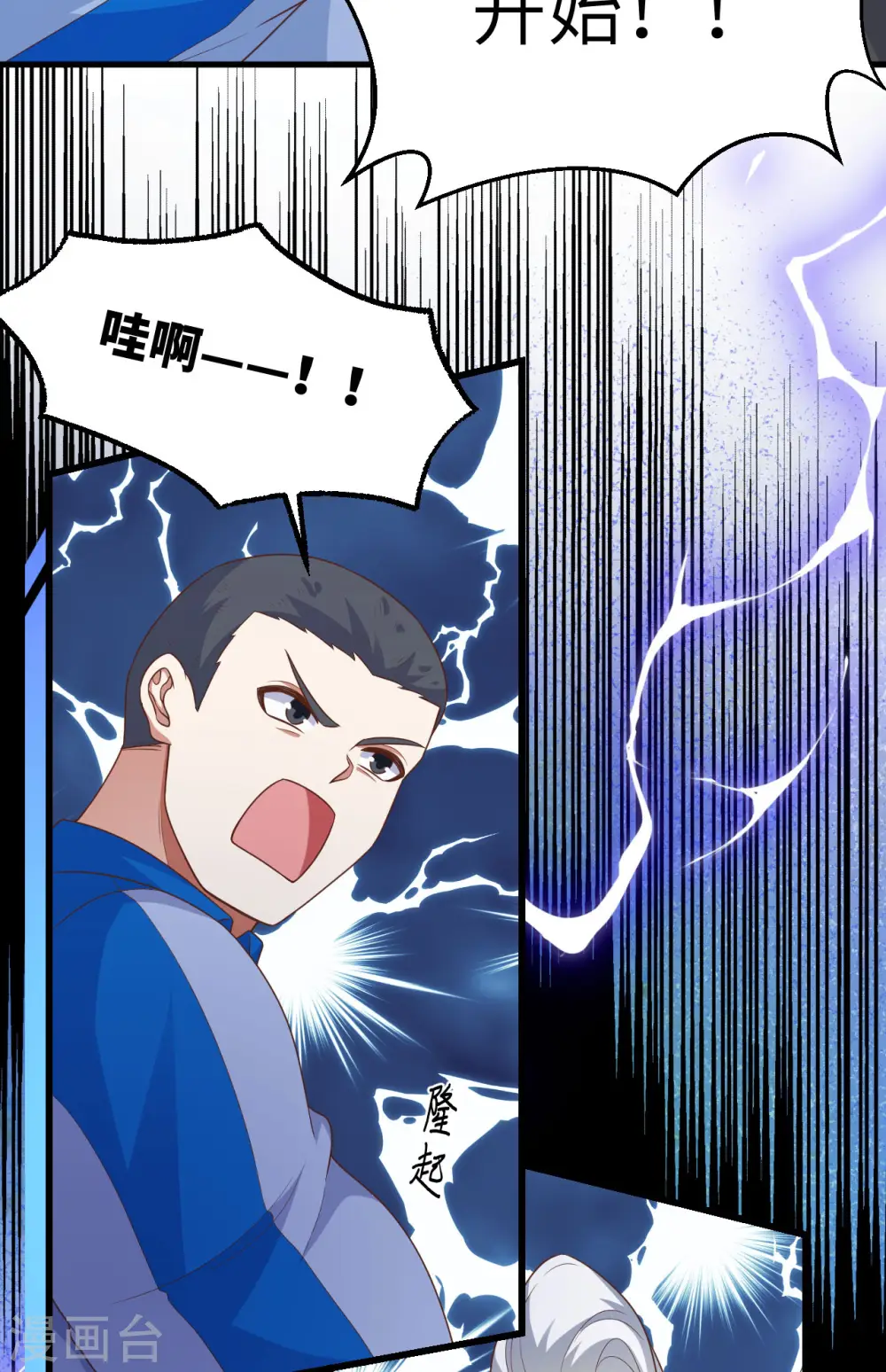 第469话45