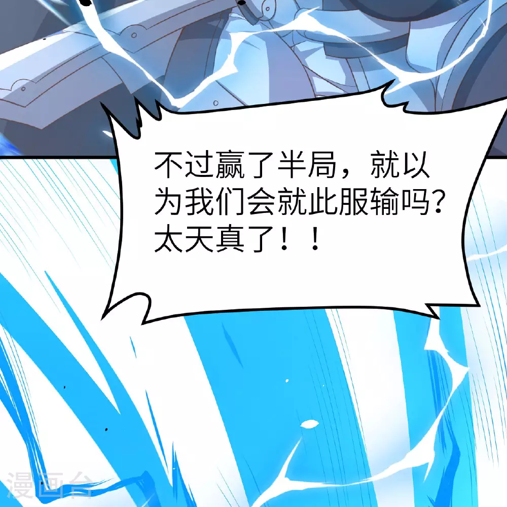 第497话77