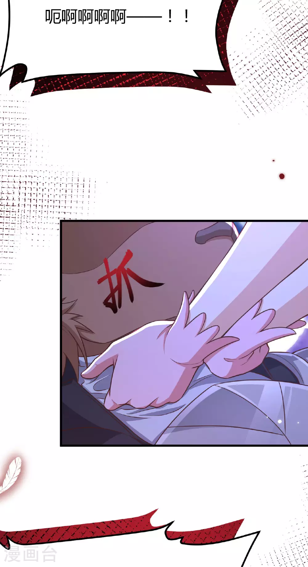 第484话54