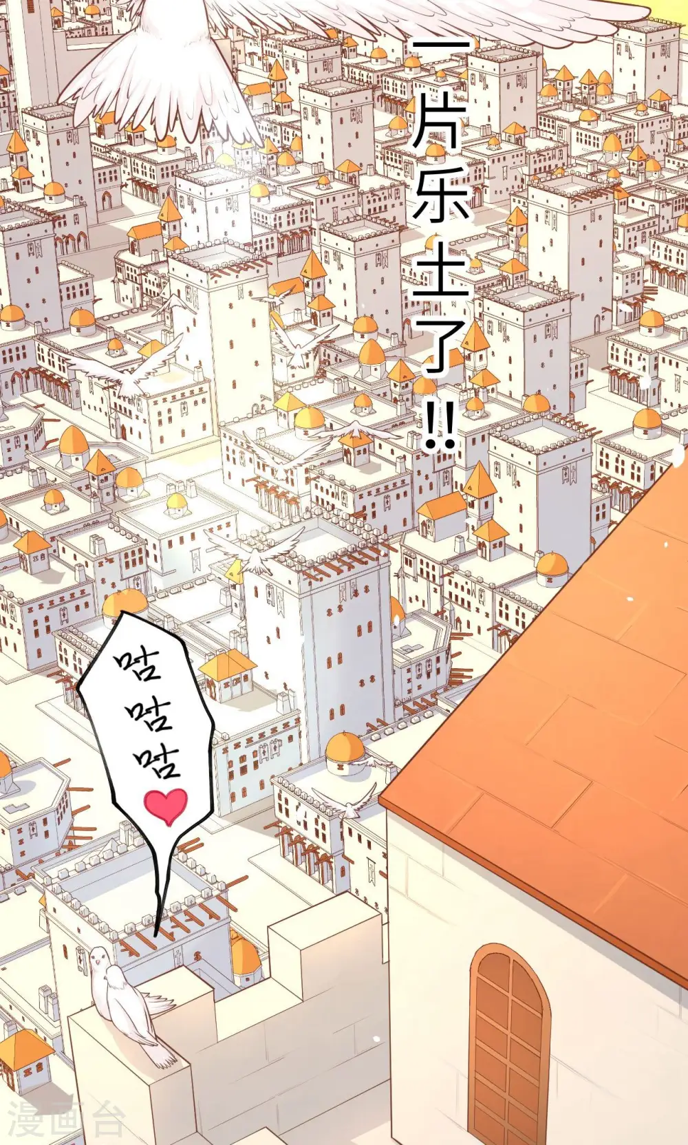 第59话25