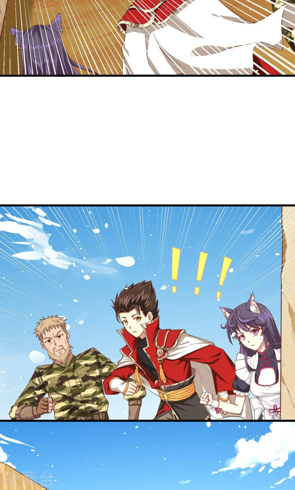 第25话34