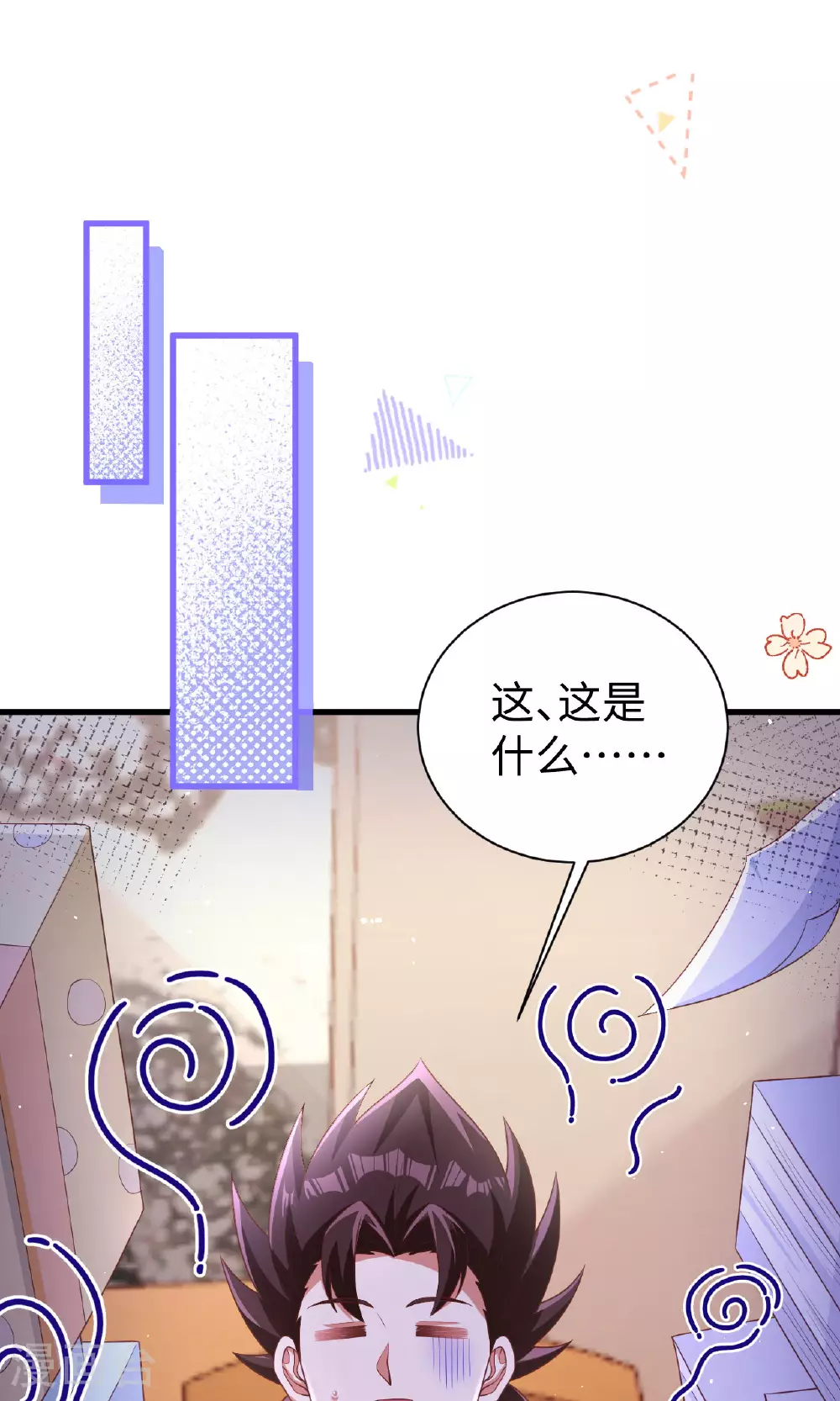 第478话41