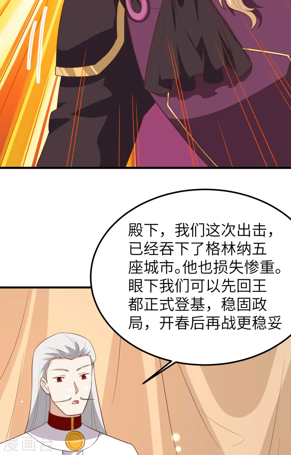 第237话57