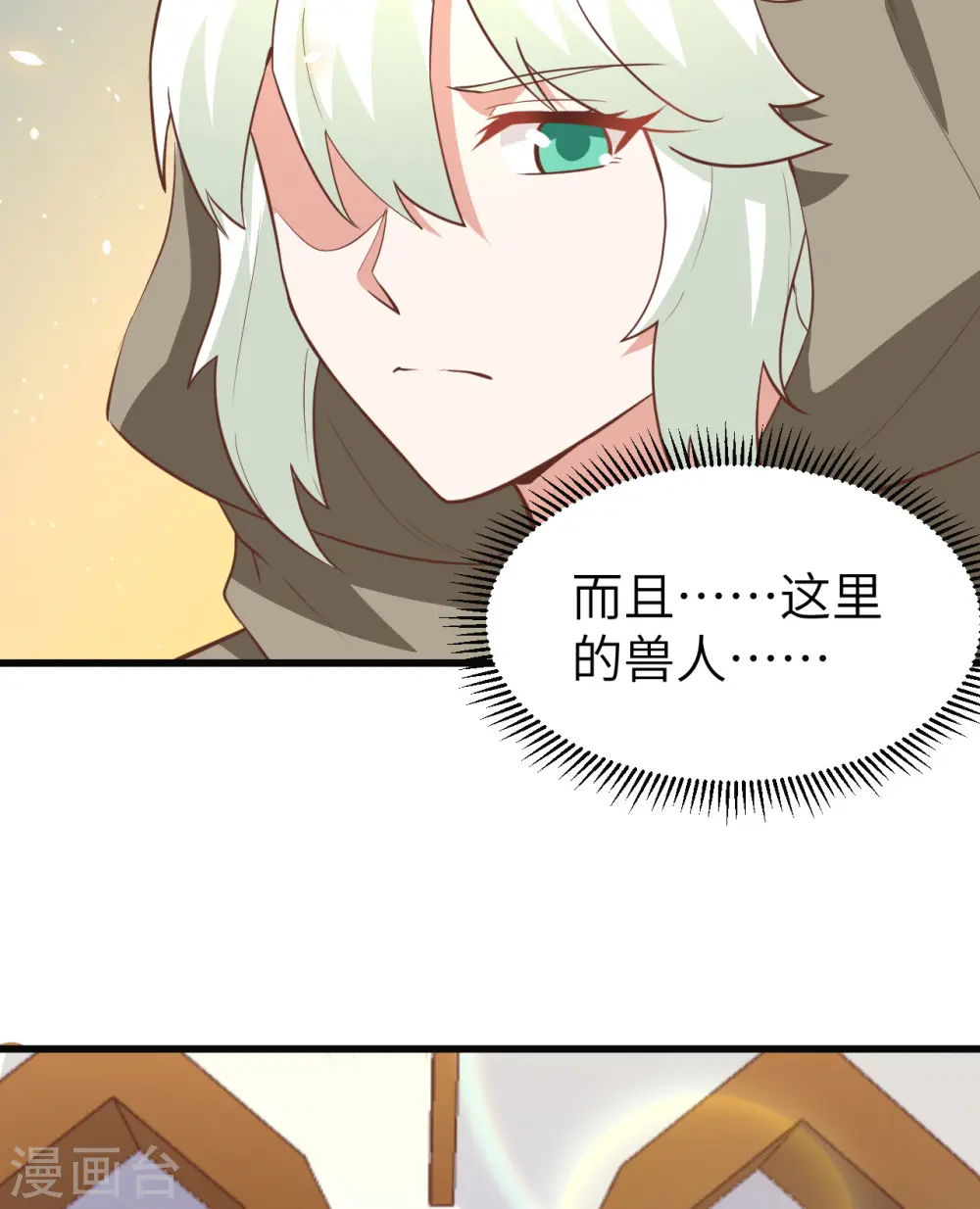 第172话13