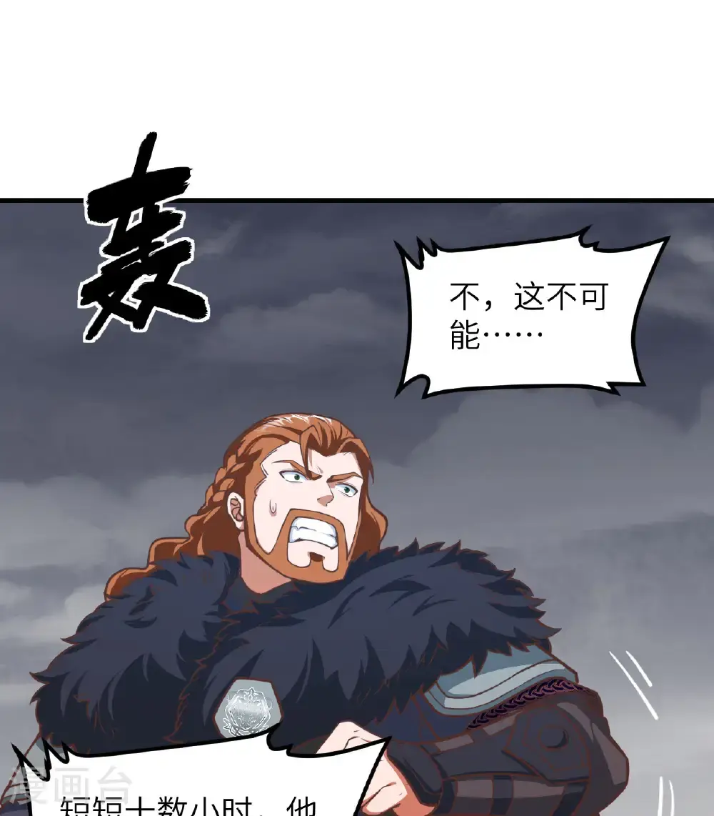 第508话16