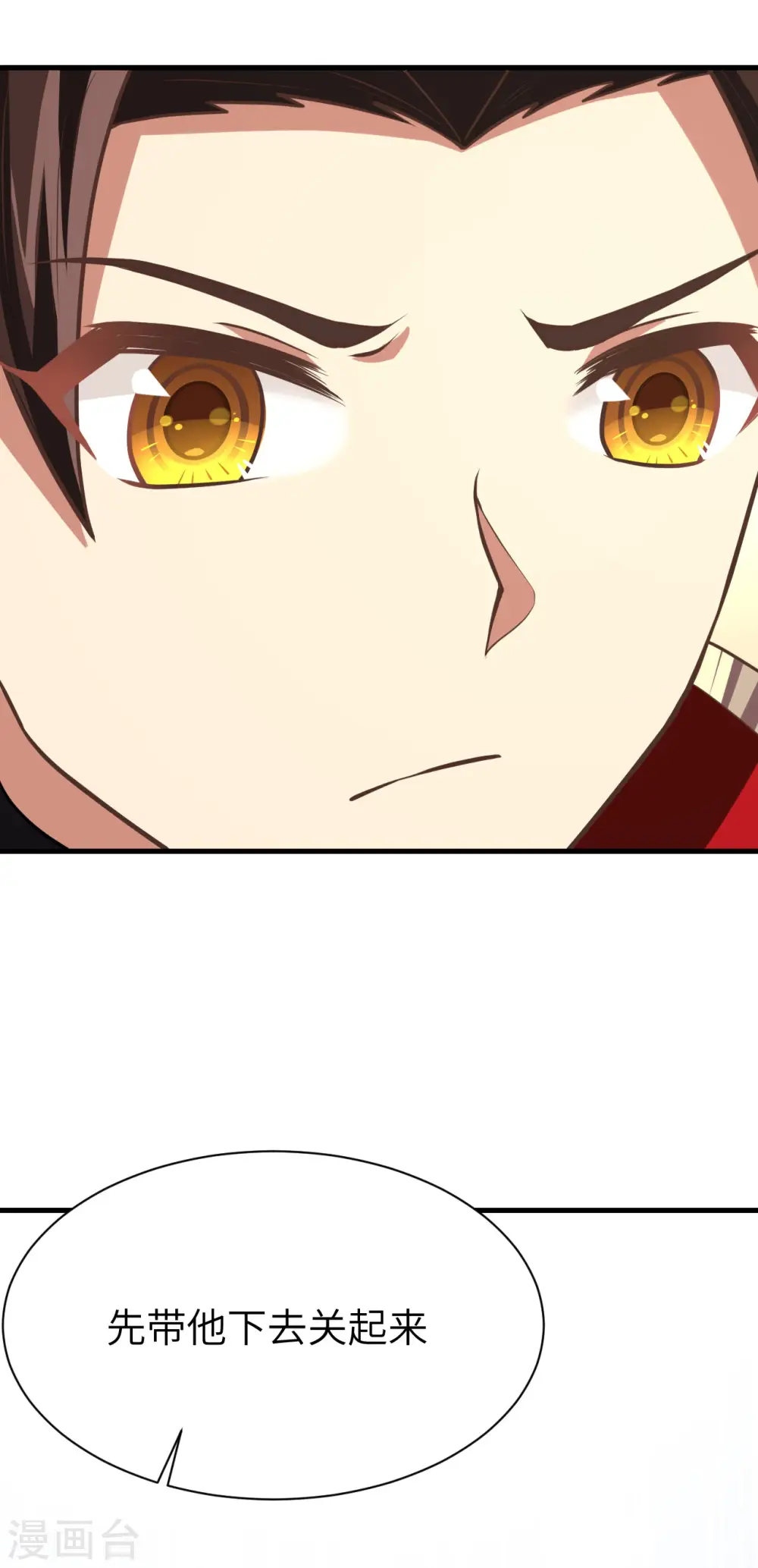 第153话60
