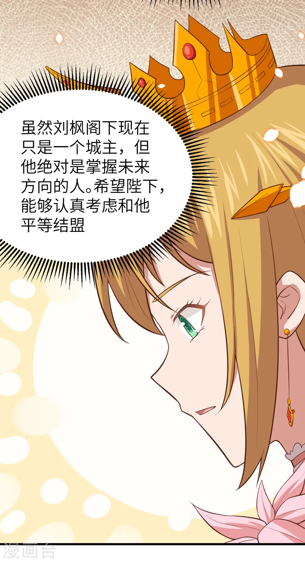 第222话18