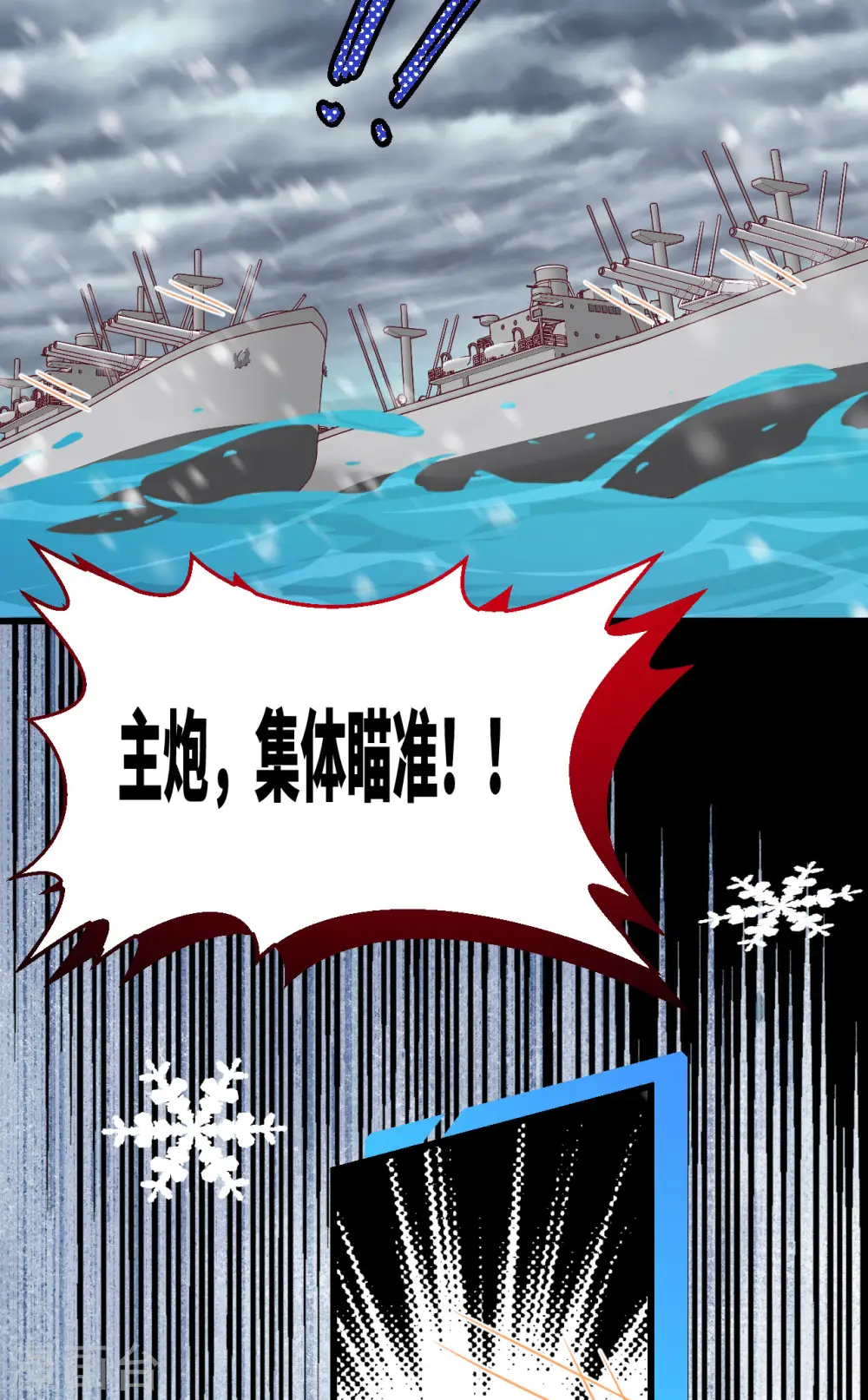 第462话36