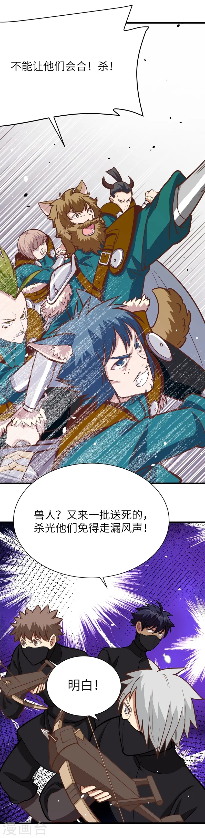 第114话16