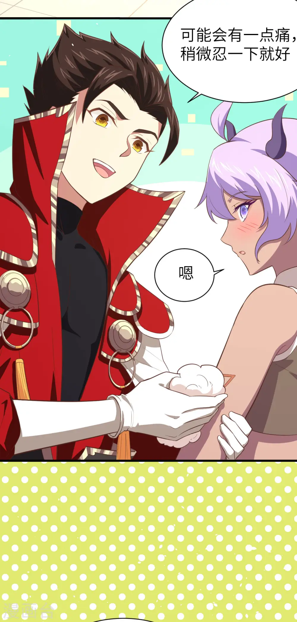 第148话41