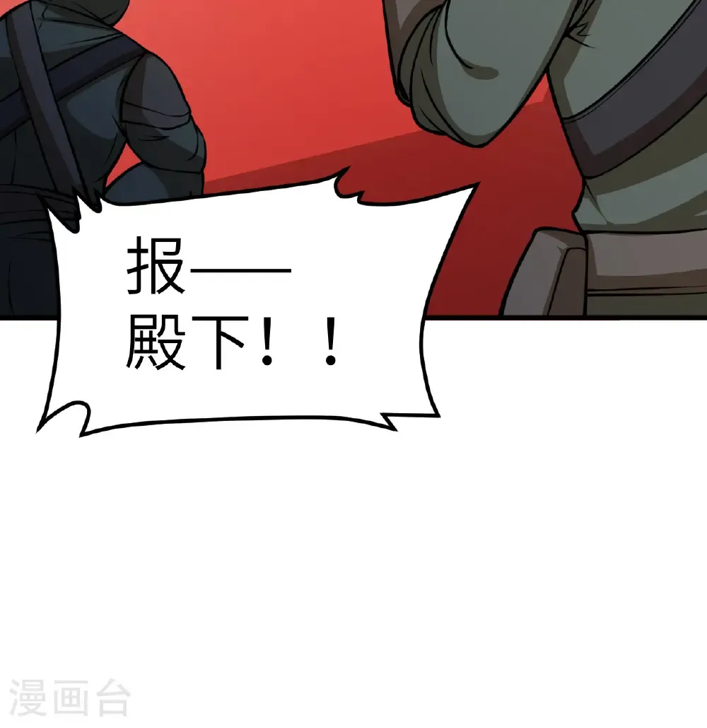 第514话34