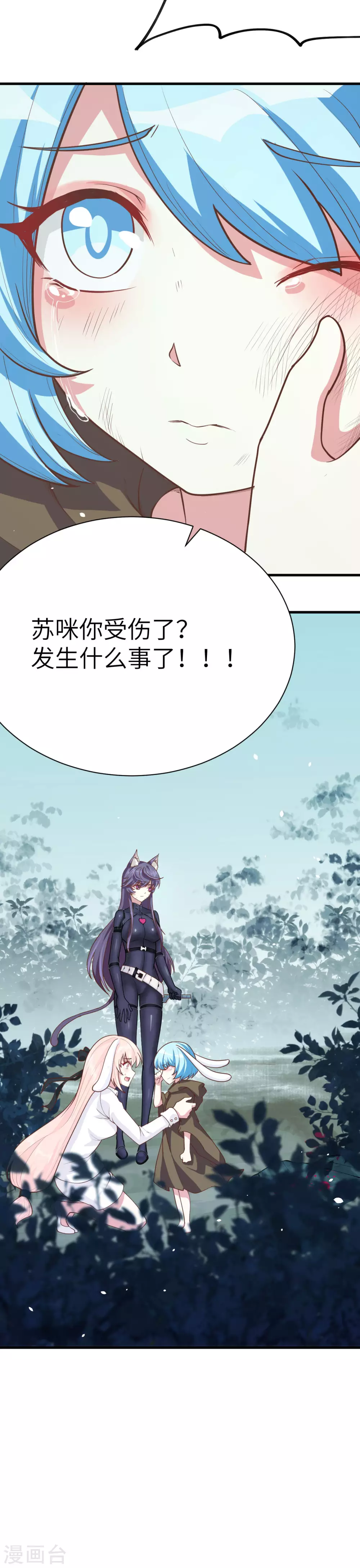 第83话13