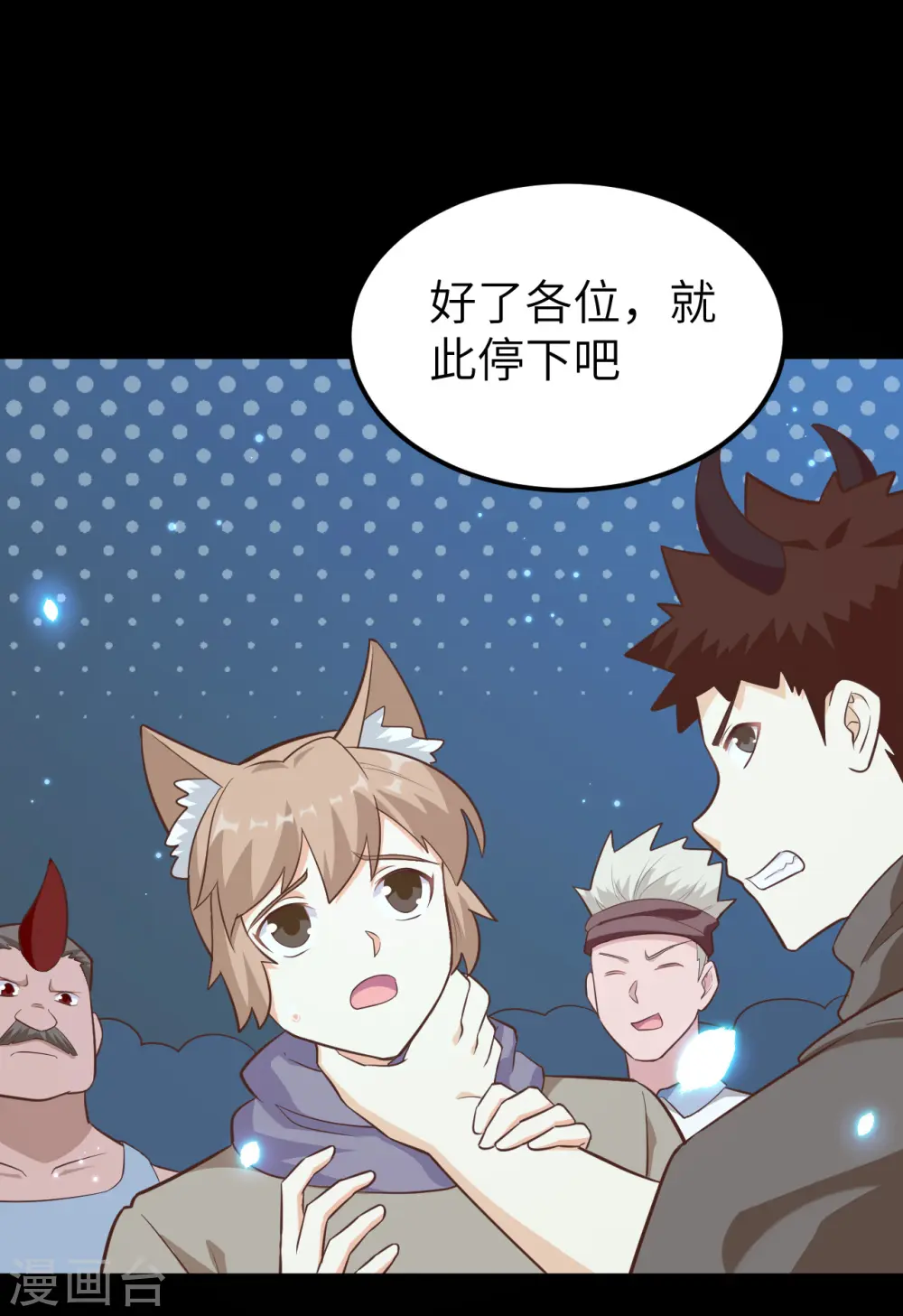 第216话16