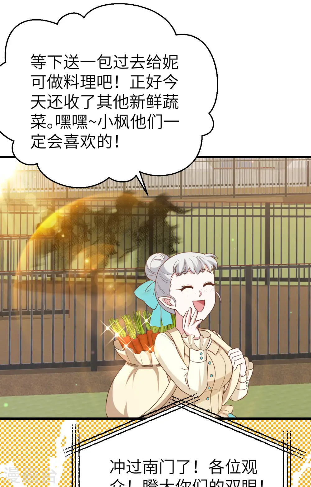 第472话35