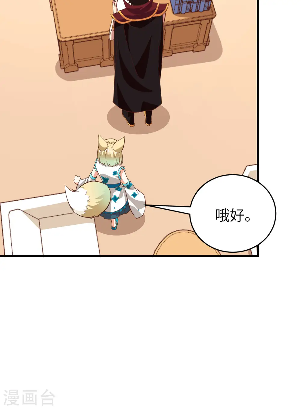 第306话19