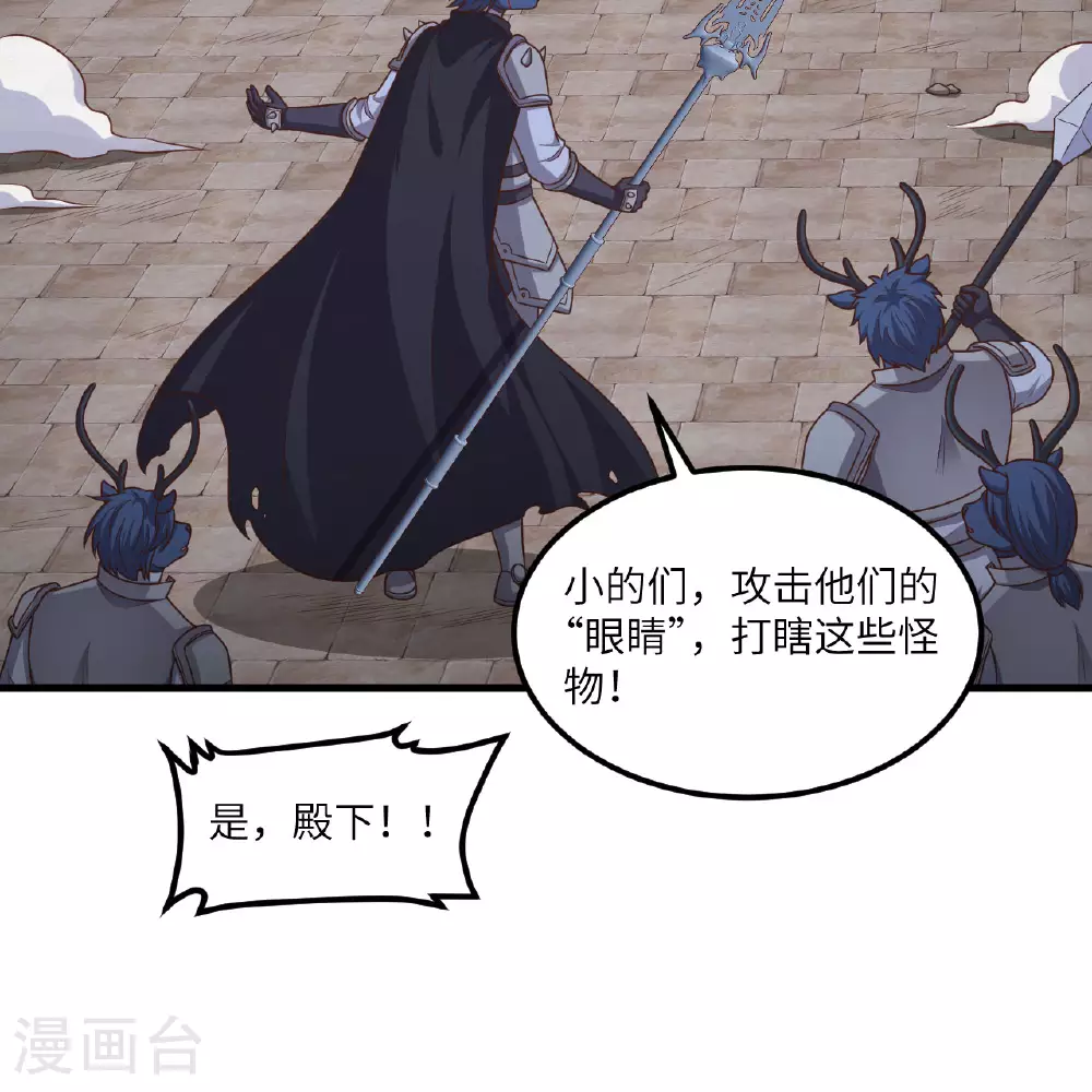 第498话37