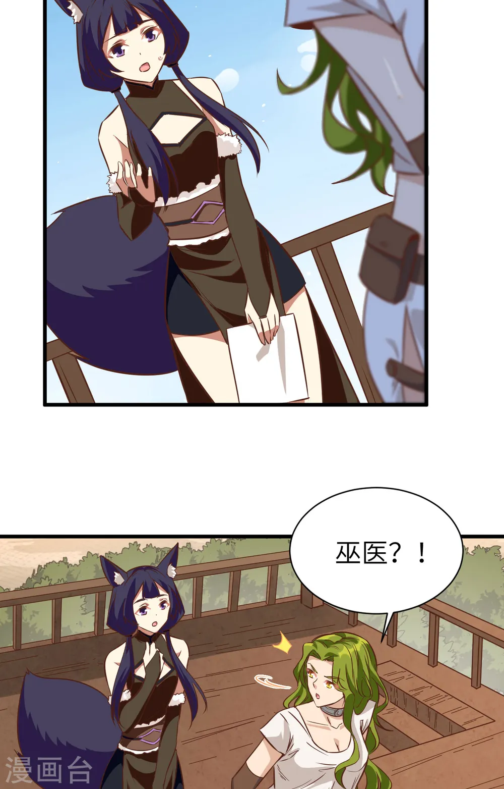 第303话35