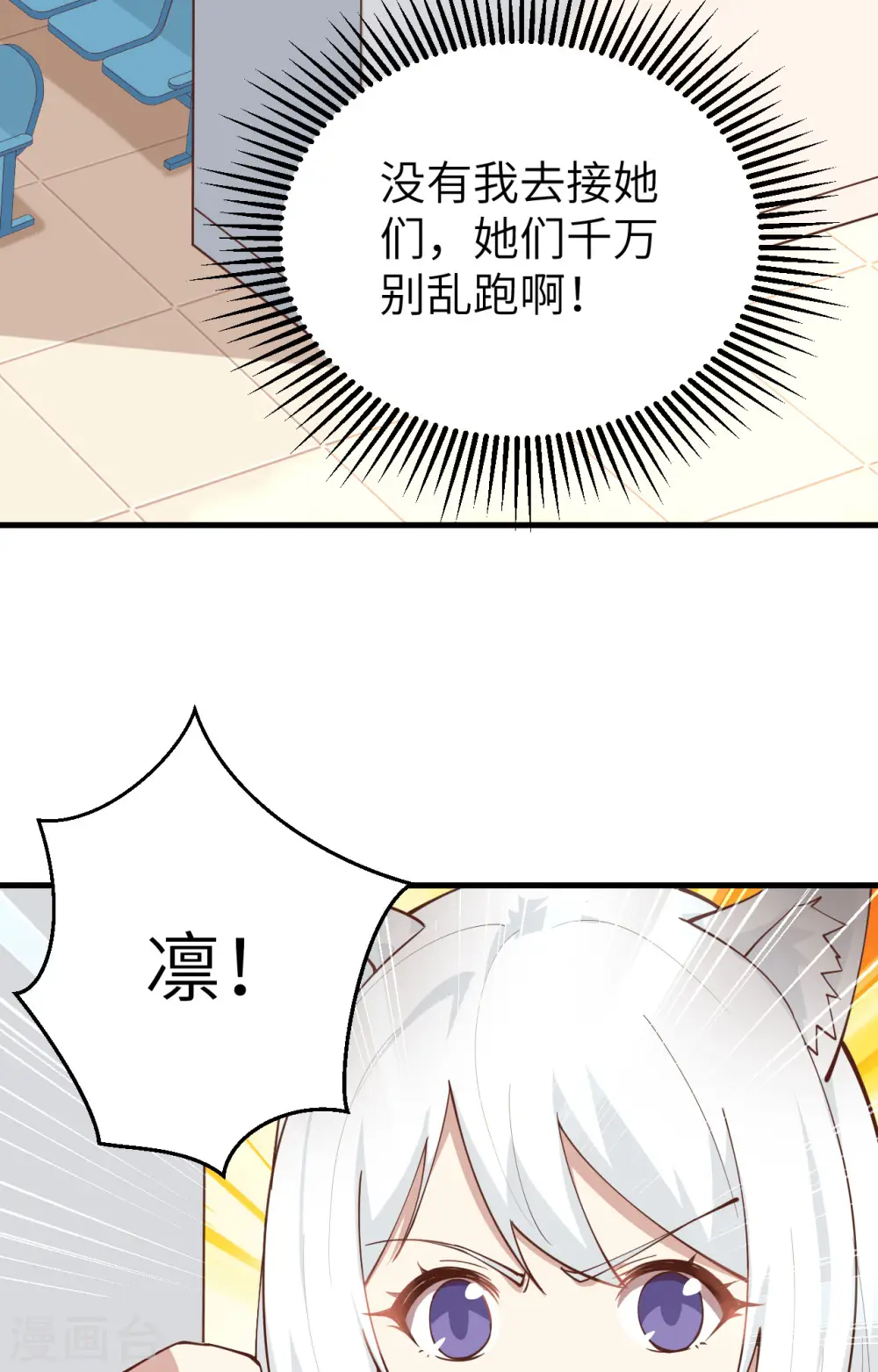 第289话4
