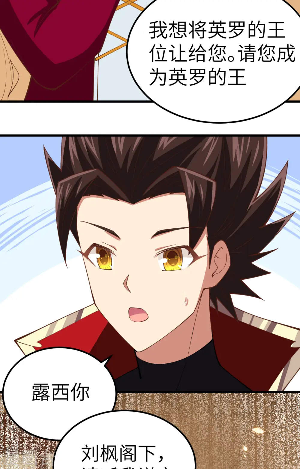 第241话27