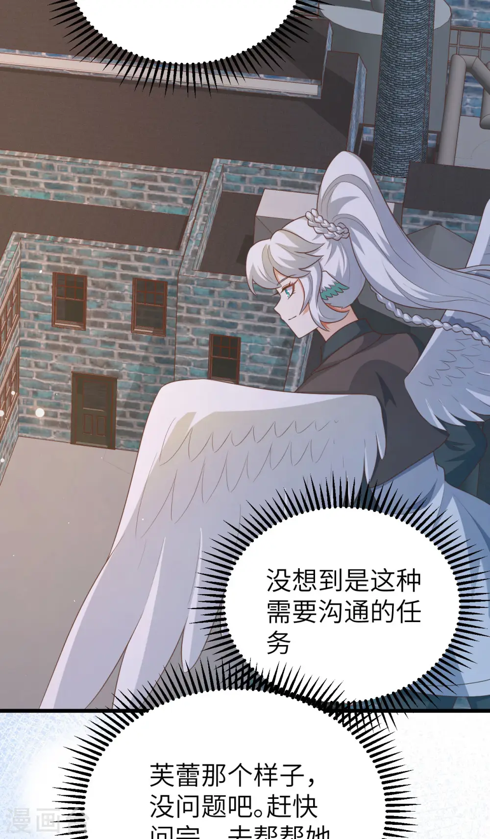 第469话30