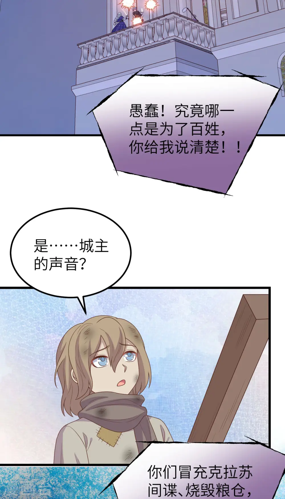 第446话12