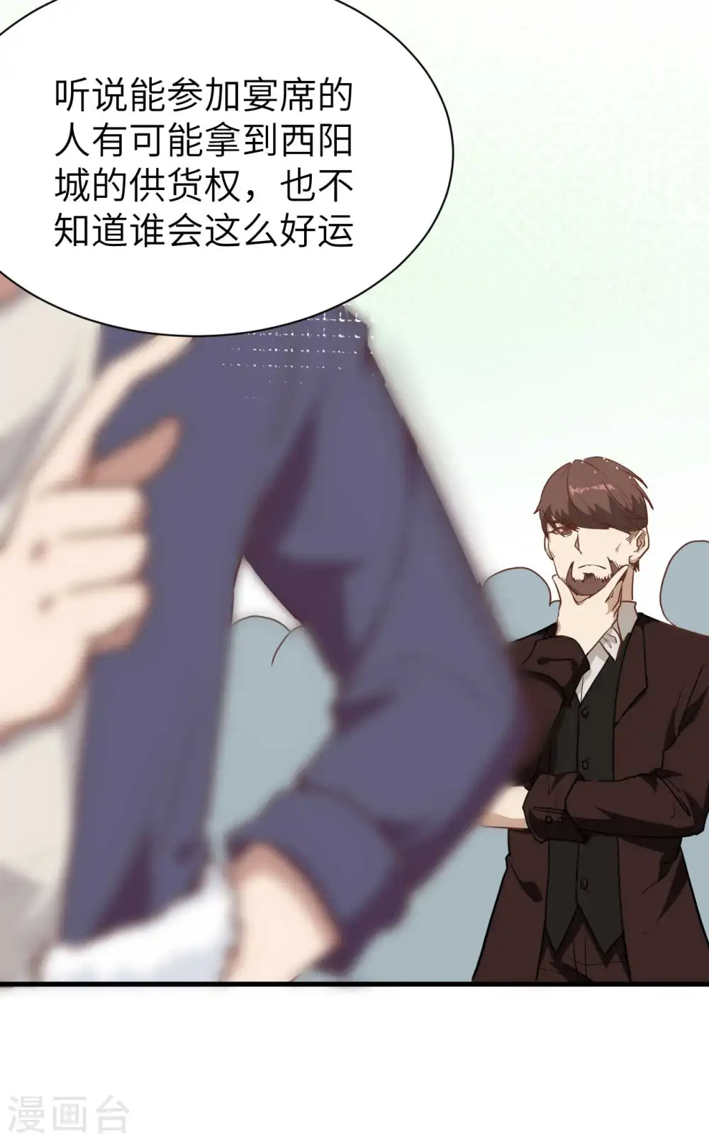 第76话17