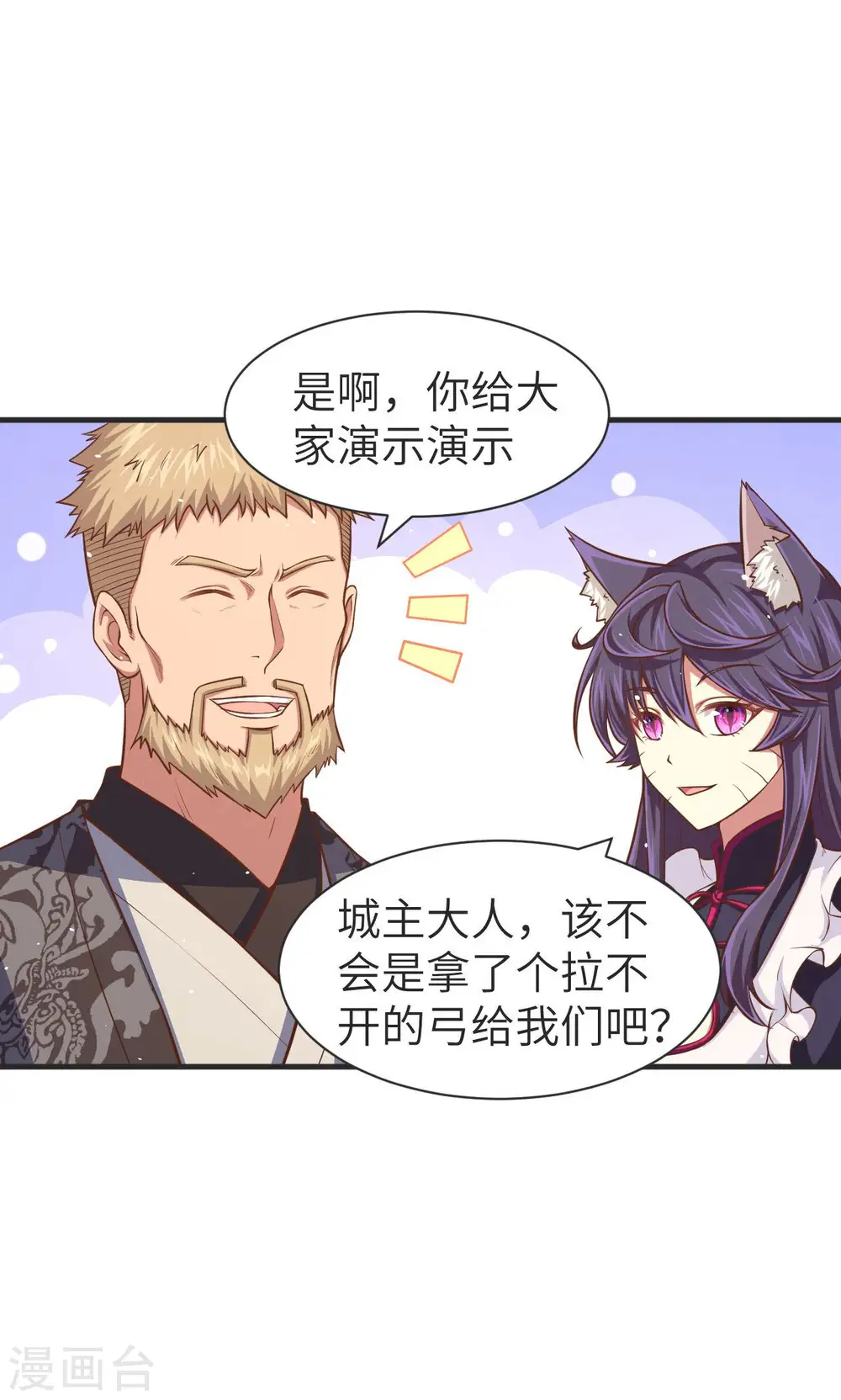 第36话18