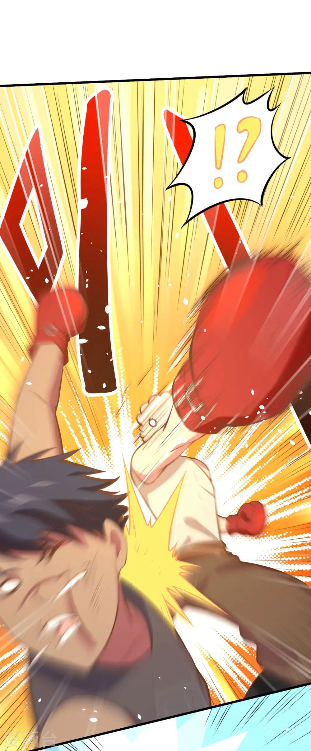 第105话10