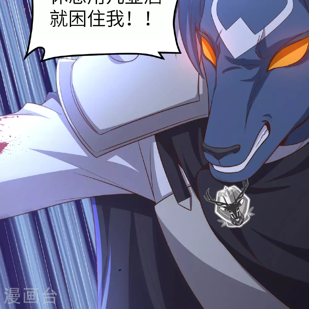第496话55