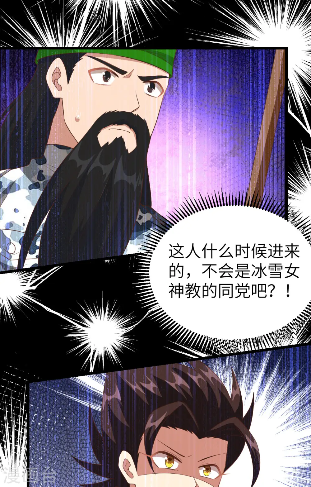 第379话37
