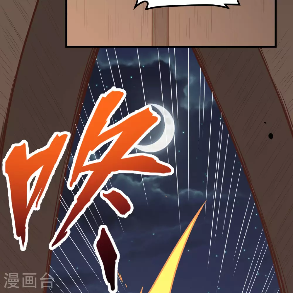 第495话14
