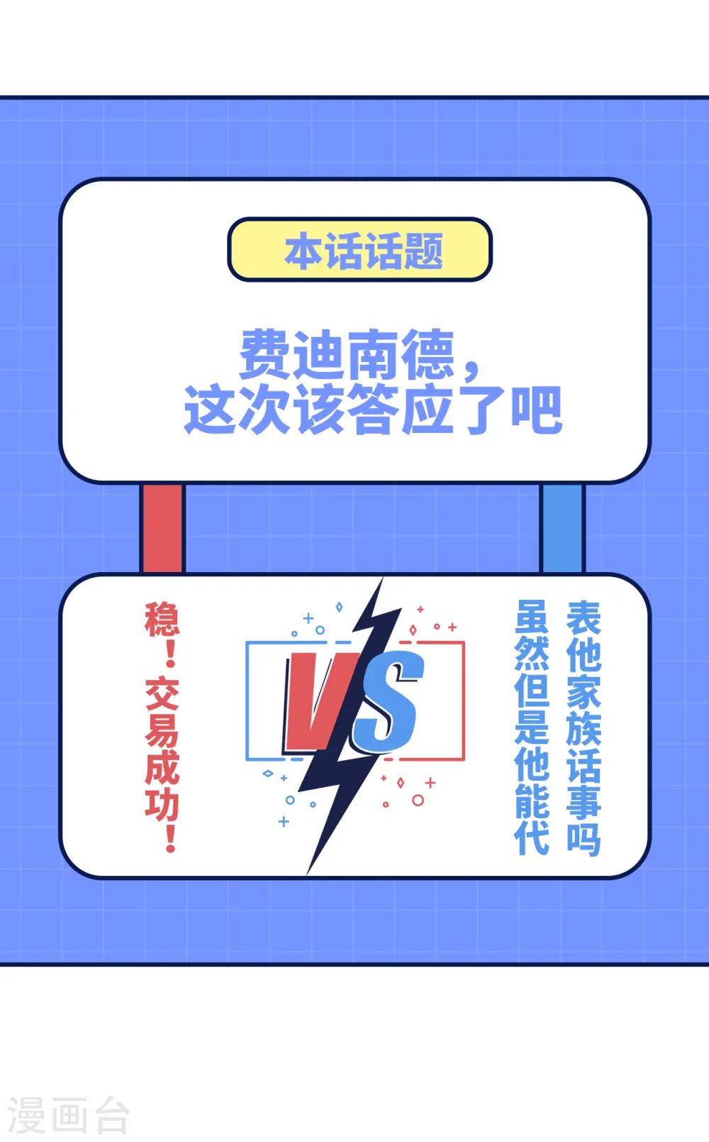 第411话62