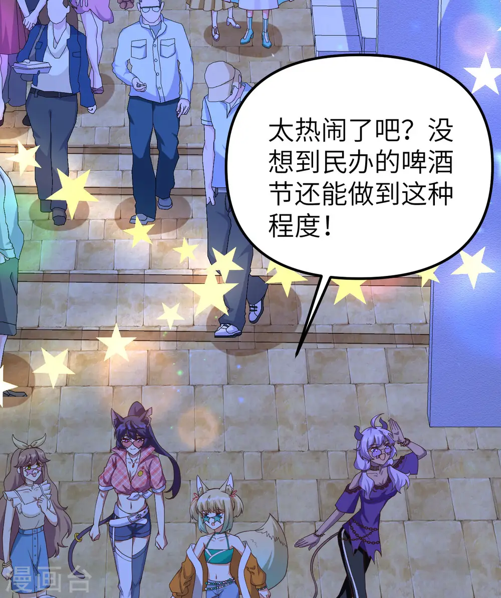 第368话56