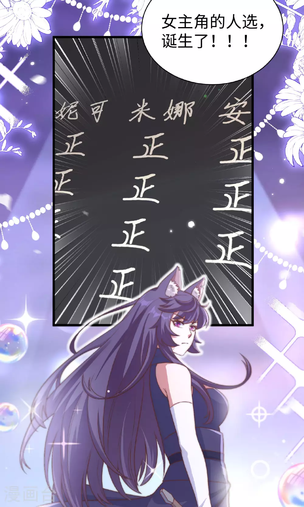 第477话43