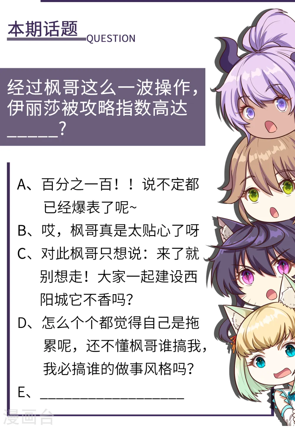 第166话61