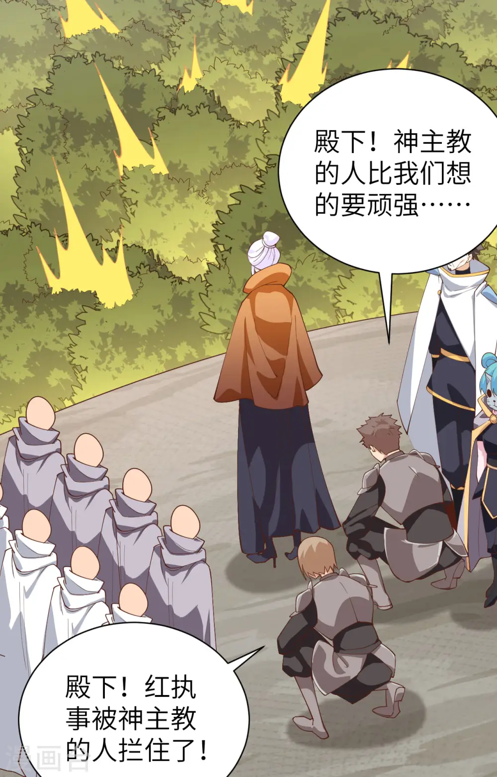 第291话26
