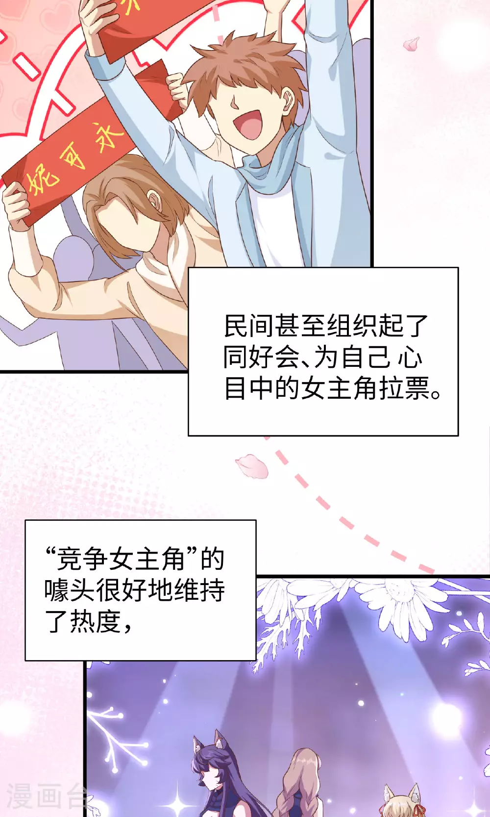 第477话39