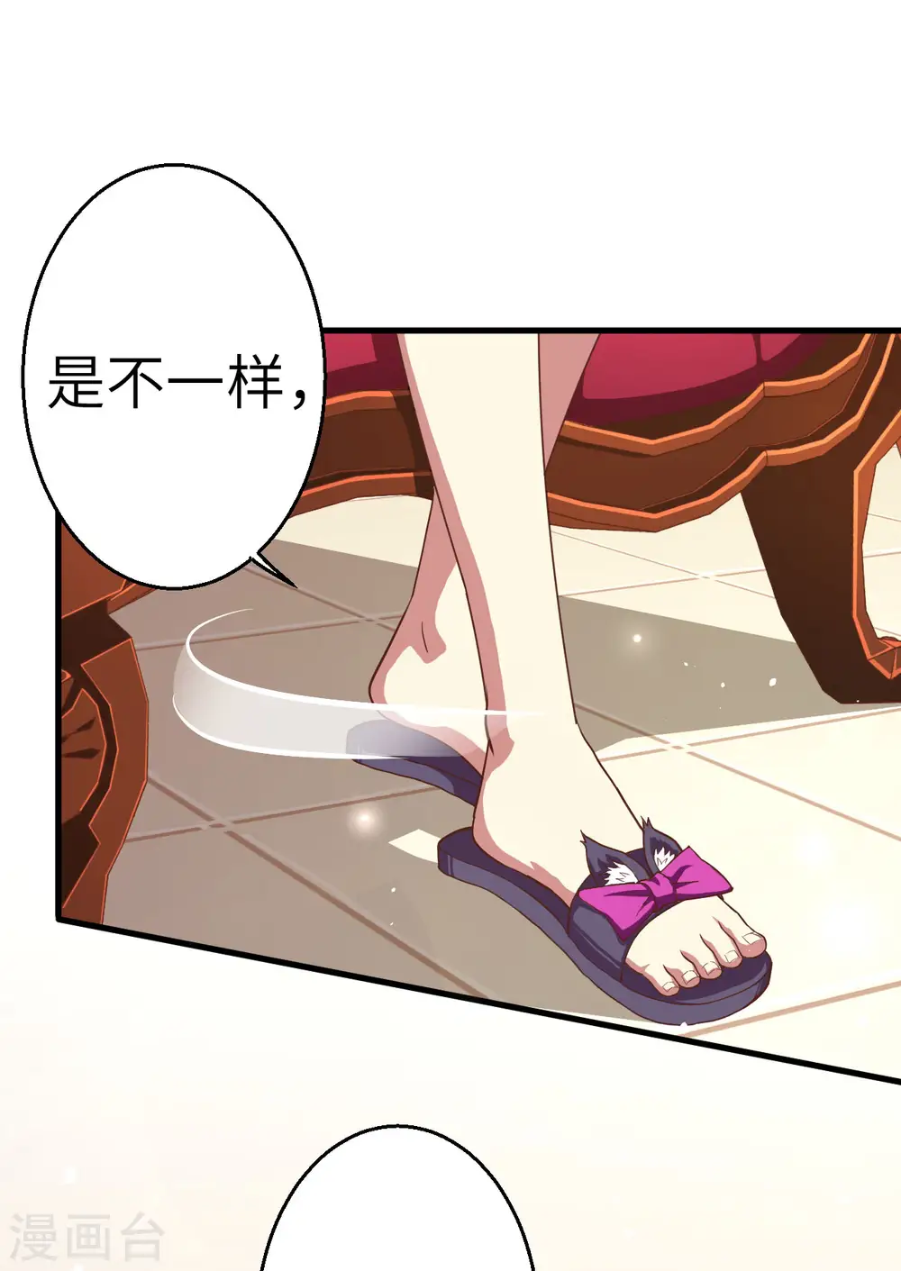 第7话24