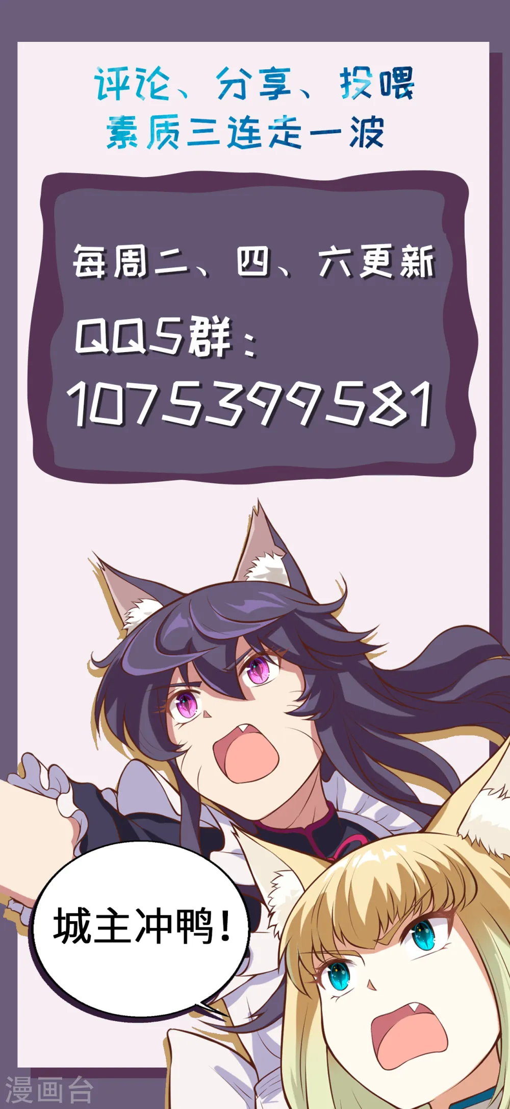 第224话51