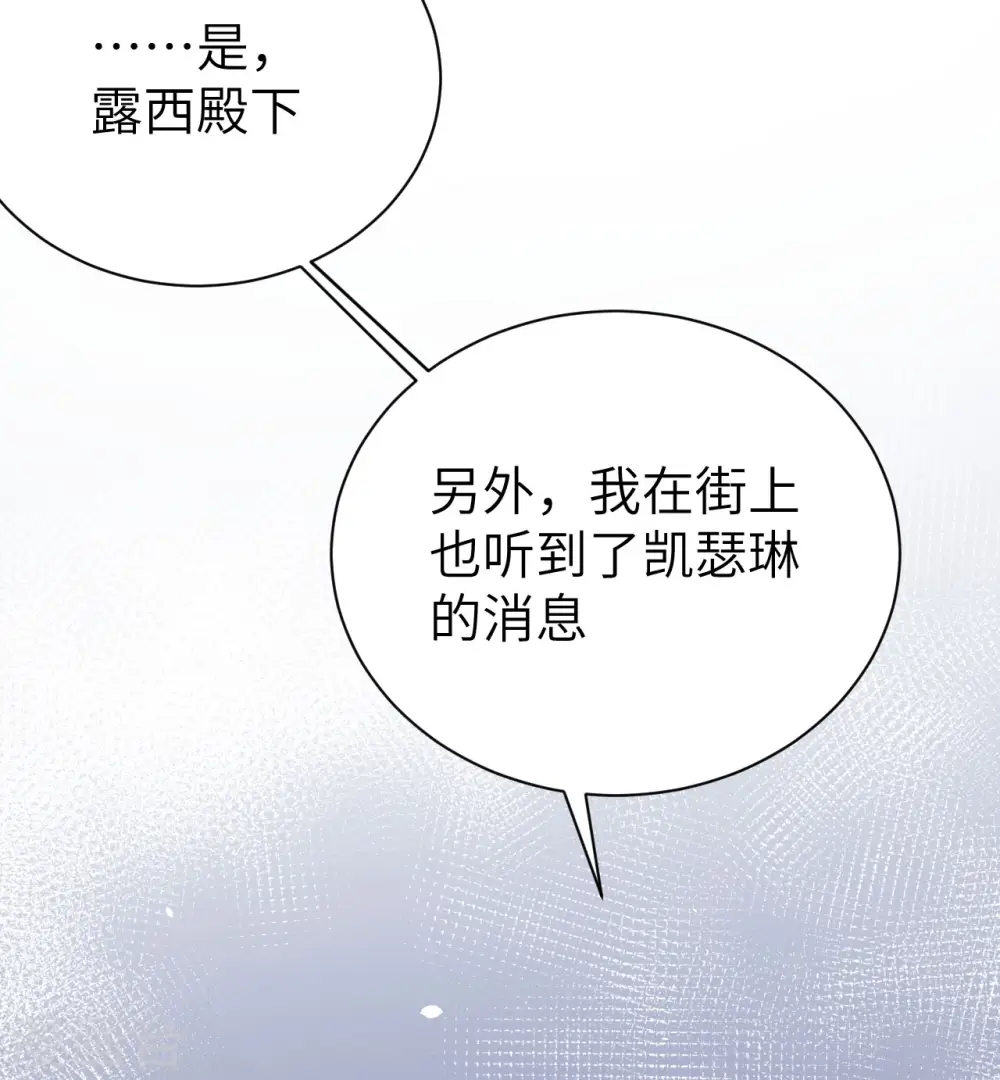 第173话62