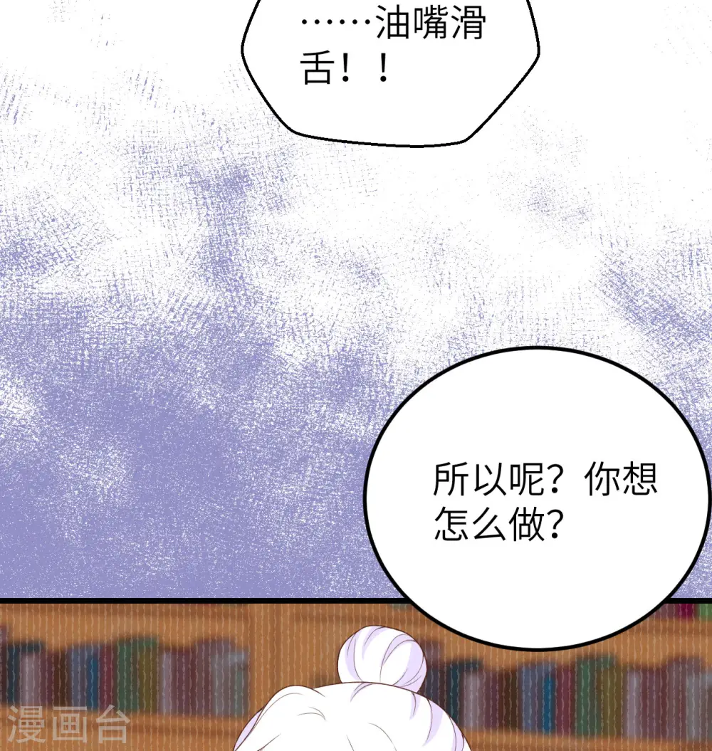 第452话59