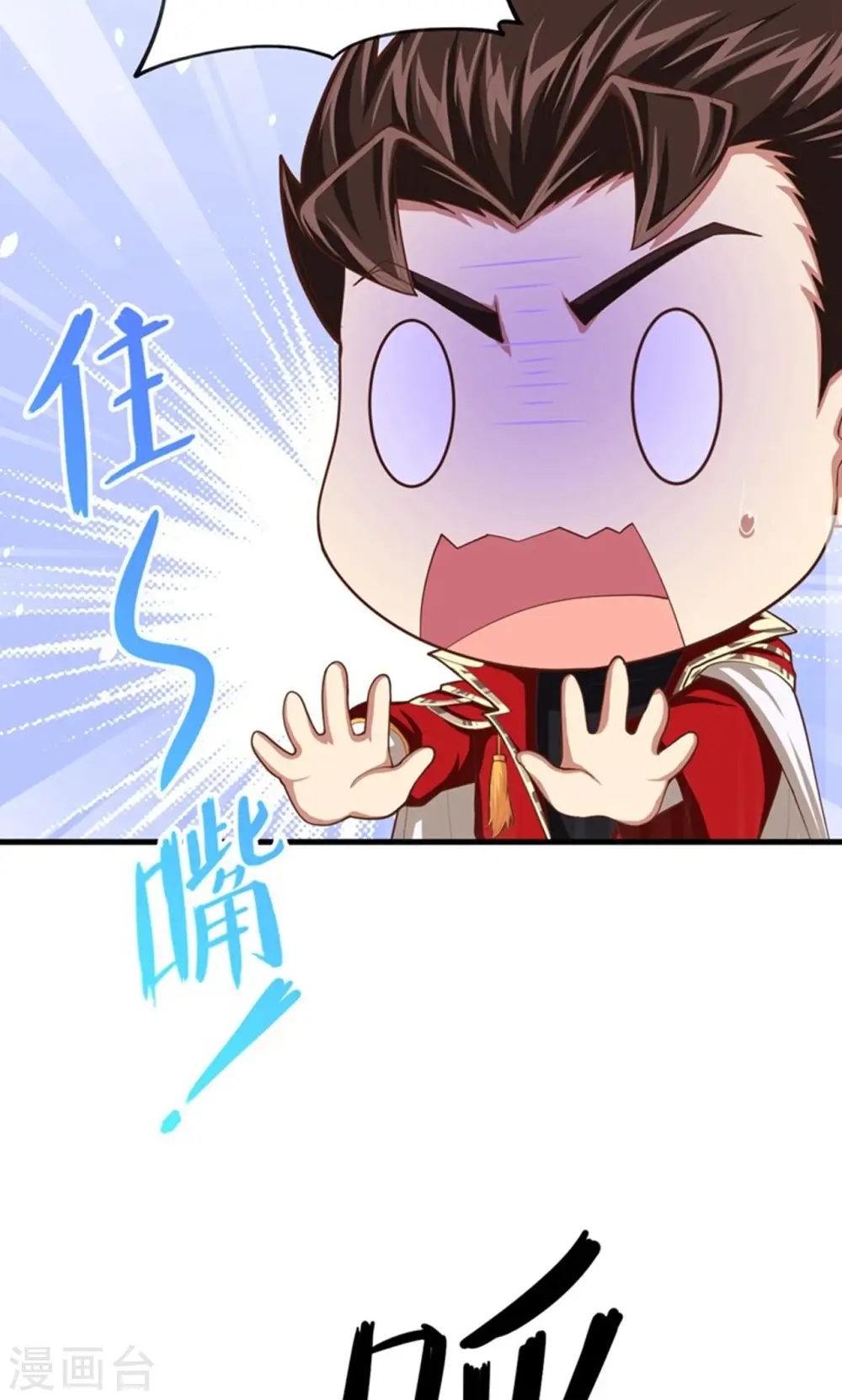 第37话49