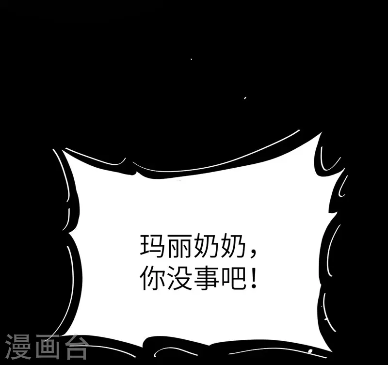 第85话18