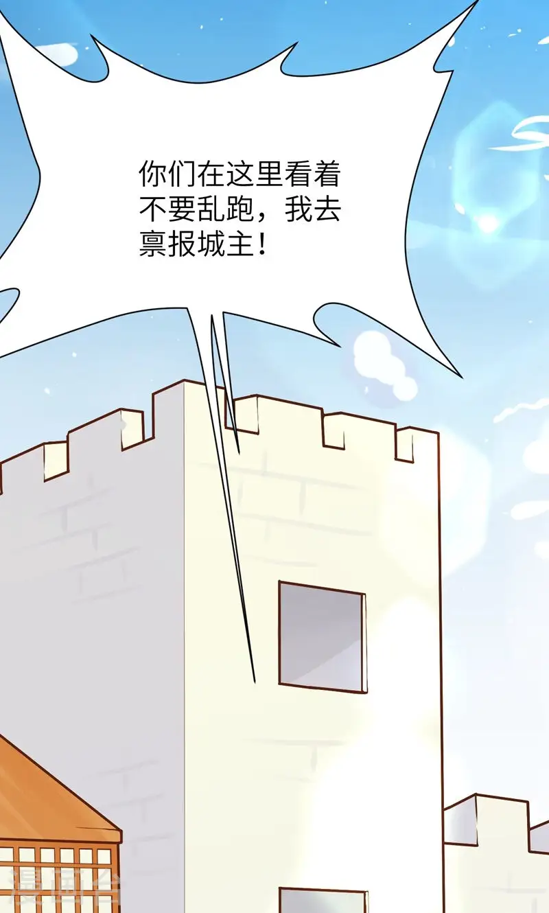第93话55