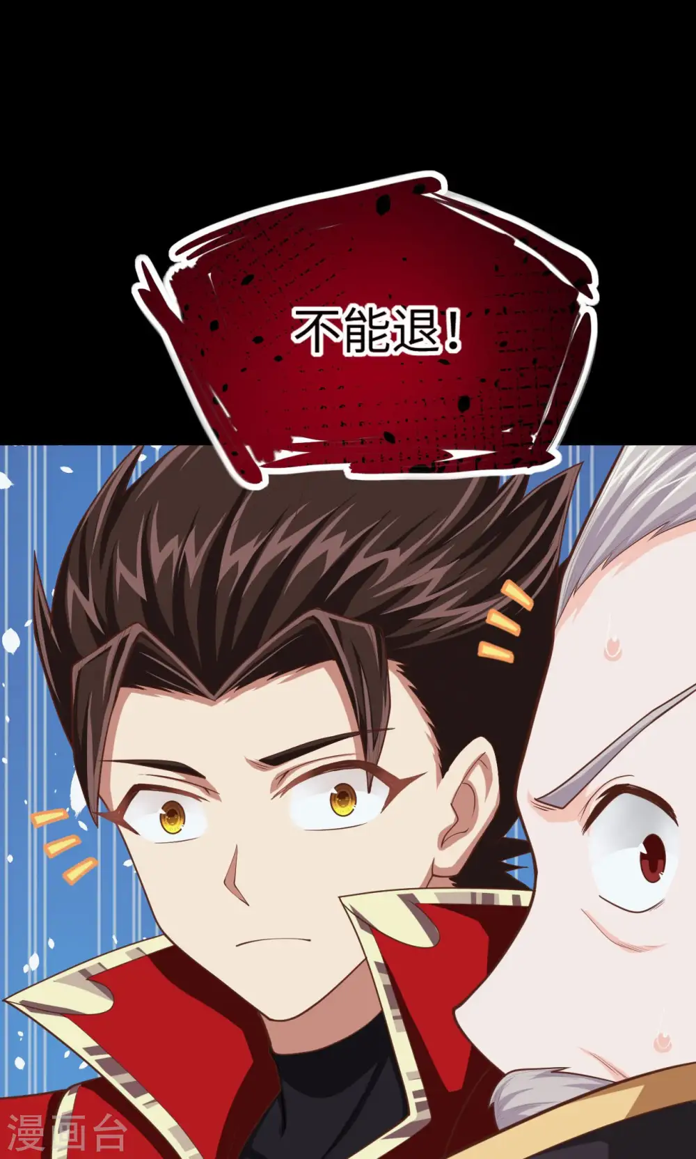 第53话12